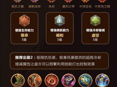 嬴政铭文与出装攻略（嬴政如何利用铭文和出装战胜敌人？一起来揭秘！）