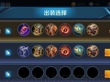 光辉技能出装攻略（掌握光辉技能出装，化身为不败之剑）
