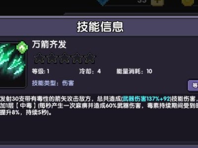 勇者红宝石升星攻略（打造最强勇者，红宝石升星全攻略！）