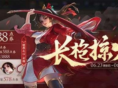 赤焰少女最强出装攻略（掌握关键装备，打造无敌烈焰女神！）