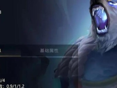 《狗熊攻略视频教学——让你成为战场上的无敌狂人》（学习如何正确选择装备和加点，让你的狗熊更强大）