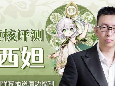 龙四爷技能加点攻略（从零到英雄，掌握关键技能，打造最强四爷角色）
