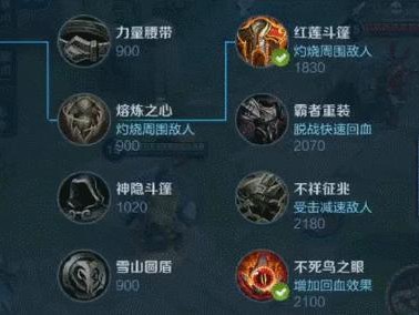 中路法师逆风出装攻略（逆境中崛起的法力无边——中路法师逆风出装指南）