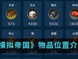 以模拟帝国点技能最快攻略（掌握模拟帝国技能点的窍门，打造无敌帝国）