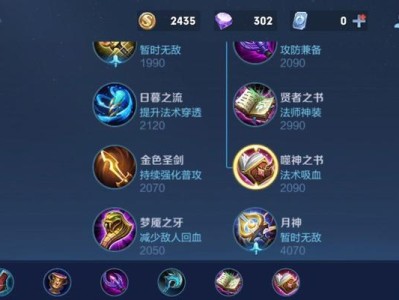 弱化貂蝉出装打法攻略（突破貂蝉强势，成功击溃对手！）