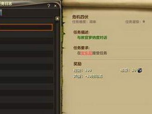 涂鸦方块游戏攻略（从新手到高手，掌握游戏技巧的关键）