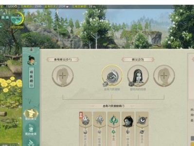 剑网三70级副本攻略（挑战高难度副本，全面解析剑网三70级副本攻略）