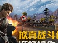 和平精英皮艇怎么得,和平精英皮艇获取攻略揭秘