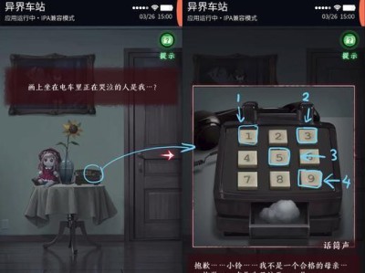 《异界图鉴技能加点攻略》（掌握技能加点策略，成为异界图鉴的强者）