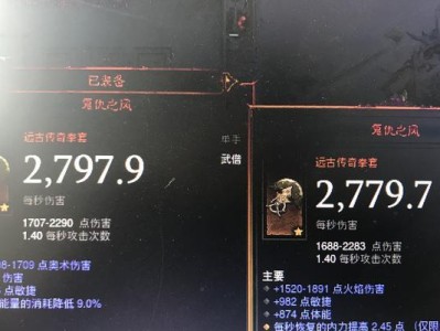 暗黑武僧满记技能搭配攻略（打造最强武僧，掌握满记技能搭配的关键）