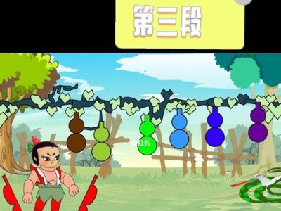 葫芦娃炼器攻略（用掌握炼器之道，让葫芦娃实力翻倍！）