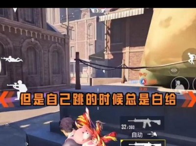 和平精英怎么跳学跳枪,掌握跳枪技巧，提升实战胜率