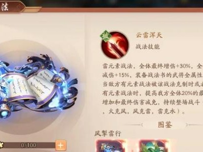 玩转三国志2，孙权合击技全面分析！