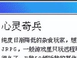 《失落王冠守屋圣子》为什么值得培养？（探究游戏中守屋圣子的优势与魅力）