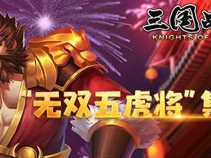 风云再起技能攻略（从零开始，提升技能，成就巅峰荣耀！）