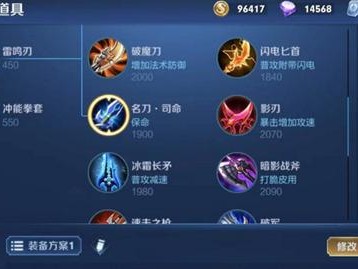 荆轲铭文冷却技巧攻略出装（震慑敌军，夺取胜利！）