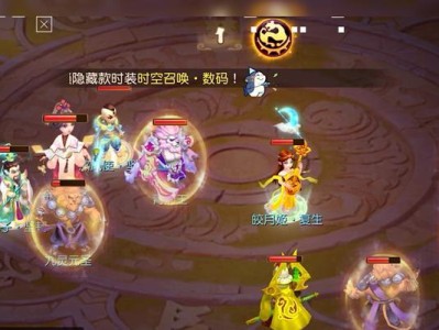 《梦幻西游新区副本搭配攻略》（以最佳搭配方案助你快速通关副本）