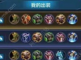 最强吕布出装铭文攻略（吕布如何成为史诗中最强战士？）