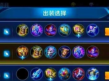 妲己巅峰团战出装攻略（战场狂妄，一世傲雪！）