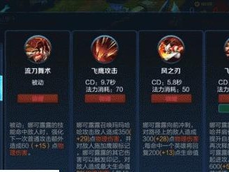 露露手游上单出装顺序攻略（露露手游上单出装顺序攻略及）