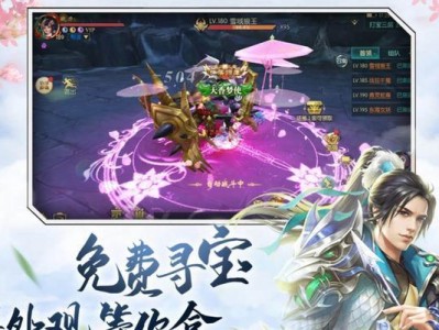 倩女幽魂游戏攻略（解密倩女幽魂游戏玩法，帮助你快速提升实力）