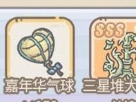 最强蜗牛贫民出装攻略（从无到有，玩转游戏！——最强蜗牛贫民出装攻略视频）
