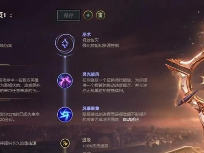 极地螃蟹出装攻略大全（玩转极地螃蟹，出装攻略一网打尽）