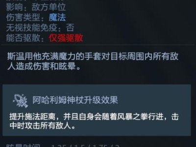 刀塔2技能征召攻略（提升征召技能，掌握全局战局）