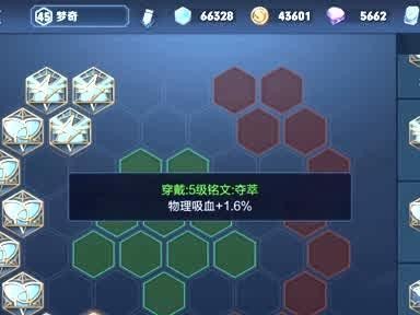 梦奇打野出装符文攻略（带你领略梦奇打野的战斗魅力，探索最强出装和符文选择！）