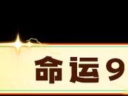 全蓝装瑞兹攻略（颠覆传统，以全蓝装备打造超强瑞兹，让你成为全场的魔法霸主）