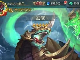 征服阿尔戈斯战士（聪明策略与坚韧意志，成就无敌勇士）