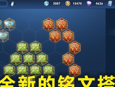 鲁班哒哒哒出装顺序攻略（一键秒杀敌人，学会正确出装，成为鲁班哒哒哒的霸主！）