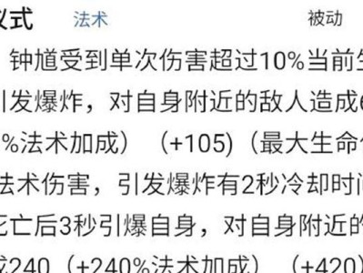 《贤者之路，钟馗攻略全解析》（尽揽钟馗的智慧，征服王者峡谷！）