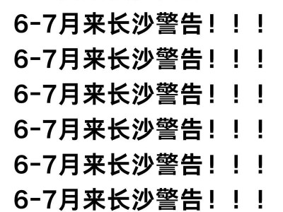 以卷饼野牛复仇记攻略（一场战斗的崛起与复仇，玩转卷饼野牛的秘诀揭密！）