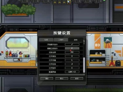 星界边境入门攻略——探索星际奇迹的必备指南（迈出星际冒险的第一步）