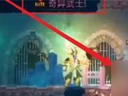 《重生细胞》黄金皮获取攻略（想要变强？抢先获取黄金皮吧！）