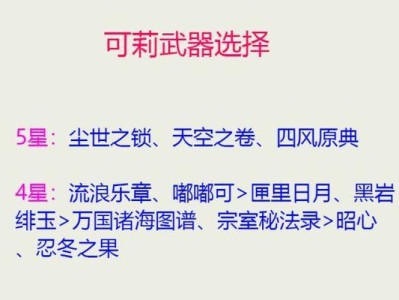 黑暗3魔女最新攻略（掌握正确的出装方案，让你在战场上无往不胜）