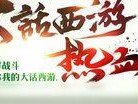 《大话西游剑圣技能加点攻略》（精确分析剑圣技能加点，助你成为顶级剑圣！）