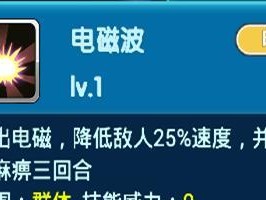 究极日月技能攻略（解密日月技能的奥秘，助你在战斗中无往不胜！）