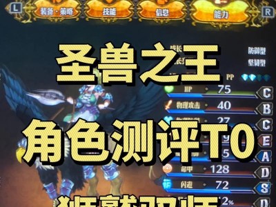 手机求生之王攻略（用手机战胜其他玩家，一统求生岛！）