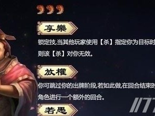 刘善小刘禅出装攻略（王者荣耀小刘禅装备推荐和打法详解）