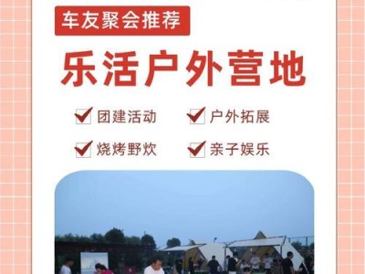 四级大本营攻略（四级大本营攻略——胜出的关键是什么？）