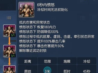 《热血传奇陨石技能攻略》（掌握陨石技能，成就无敌战士）