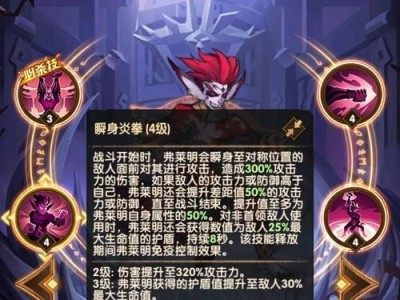 剑与远征英雄出装攻略（打造无敌英雄，轻松征战剑与远征世界）