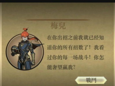 暗影格斗2泰坦出装攻略（掌握泰坦神秘力量，无敌于战场！）