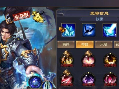 《乱世王者赵云最强出装攻略》（一招制敌，战神归来，教你成为无敌赵云）