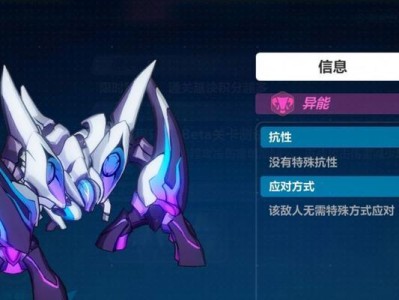 崩坏3（突破极限，掌握装备细节，提升实力！）