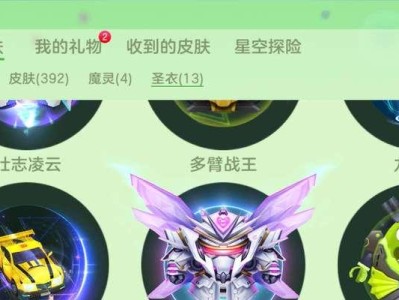 勇气光环打野出装攻略（助你在战场中无往不利的关键装备）