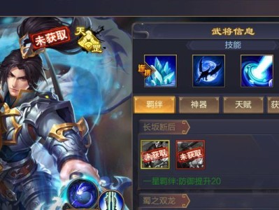 《乱世王者赵云最强出装攻略》（打造无敌的赵云，征服乱世战场！）