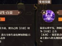 山海镜花金乌陆景PVP，玩转厉害！（以游戏为主，带你畅玩对战之路。）